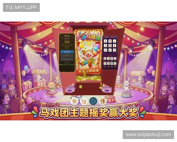 最新款乐透游戏角子机让玩家享受多样化的游戏玩法